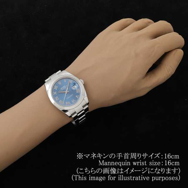 ロレックス デイトジャスト 126300 メンズ 中古