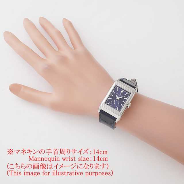 ジャガールクルト レベルソ Q397848J(214.8.62) メンズ 中古
