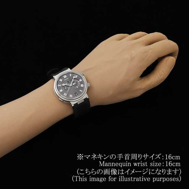 ブレゲ マリーン 5547TI/G2/5ZU メンズ 中古