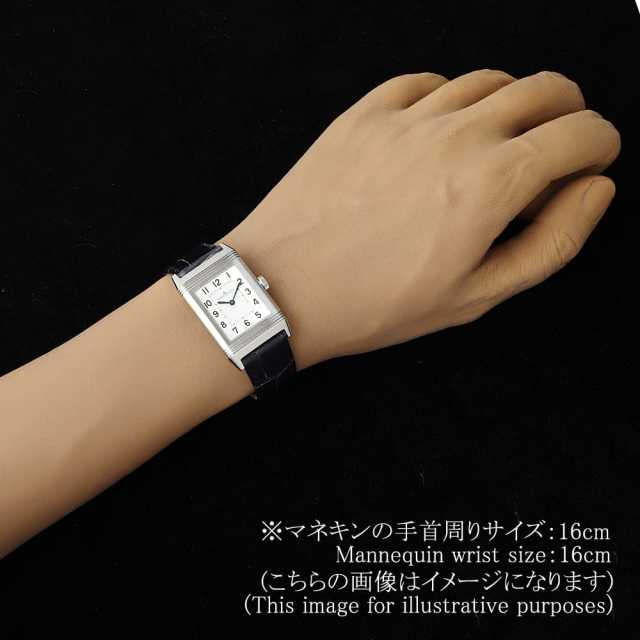 ジャガールクルト レベルソ Q2518540 ボーイズ(ユニセックス) 中古