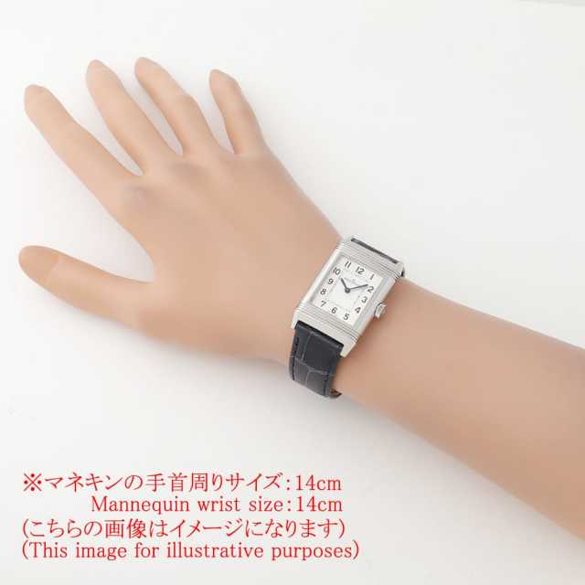 ジャガールクルト レベルソ Q2518540 ボーイズ(ユニセックス) 中古