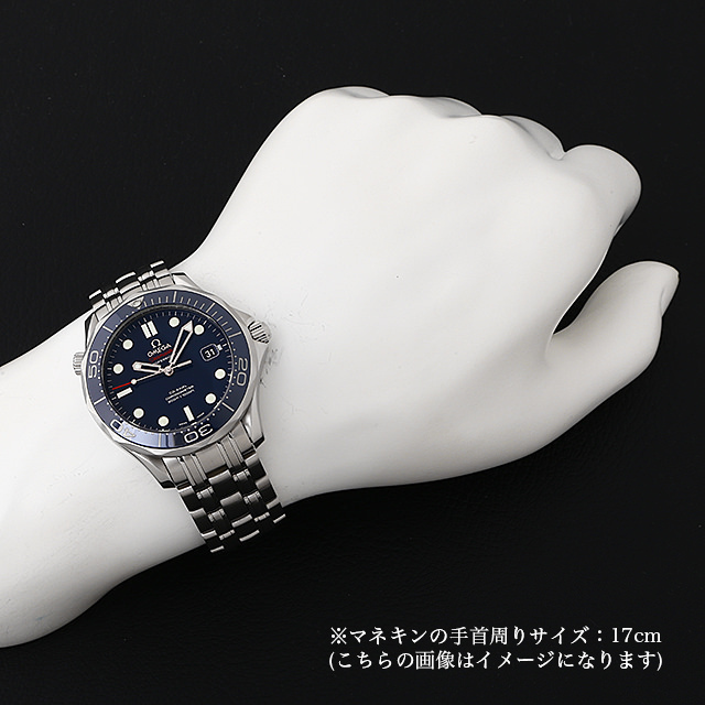 212.30.41.20.03.001 ブルー OMEGA（オメガ）シーマスター プロ  