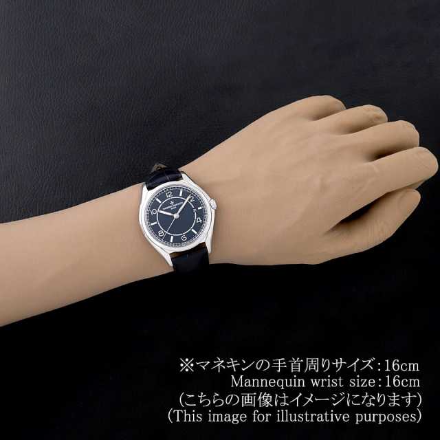 ヴァシュロンコンスタンタン フィフティーシックス 4600E/000A-B487 メンズ 中古