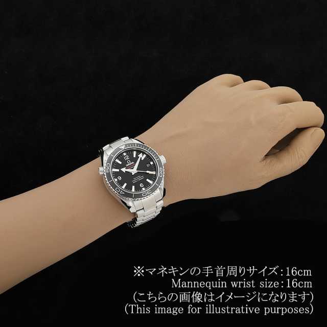 オメガ シーマスター 232.30.42.21.01.001 メンズ 中古
