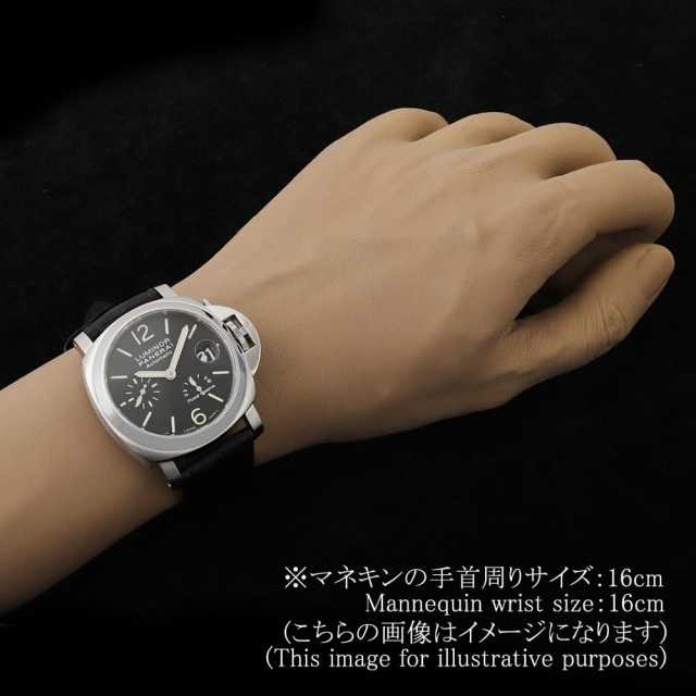 パネライ ルミノールパワーリザーブ PAM00241 メンズ 中古