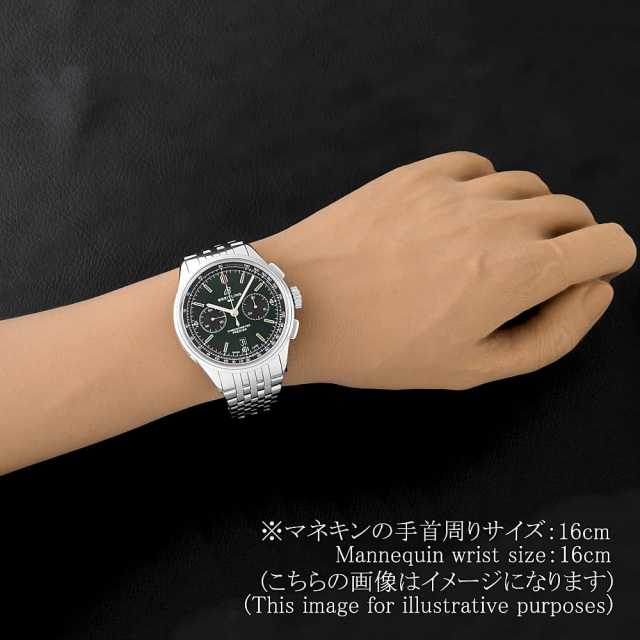 ブライトリング プレミエ A007L-1NP(AB0118)AB0118A11L1A1 メンズ 中古