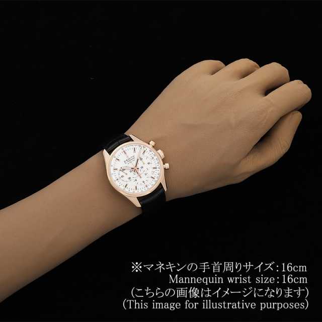 ゼニス エルプリメロ 18.2150.400/82.C709 メンズ 中古