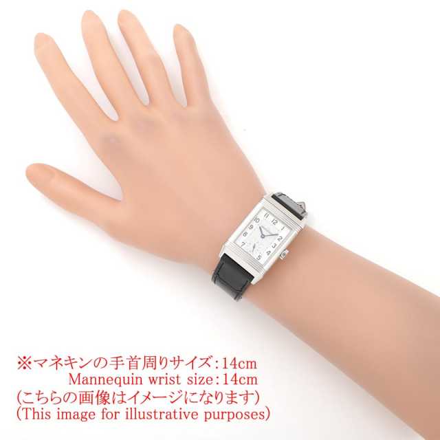 Q3868520(222.8.62) シルバー JaegerLeCoultre（ジャガールクルト