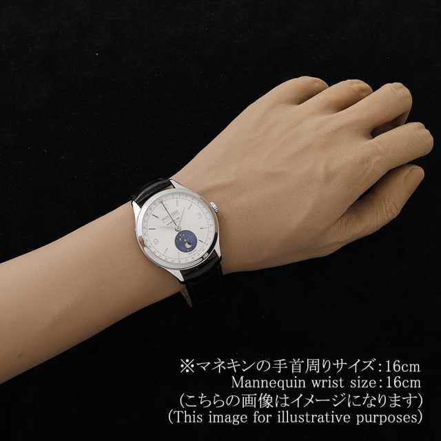 モンブラン  112539 メンズ 中古