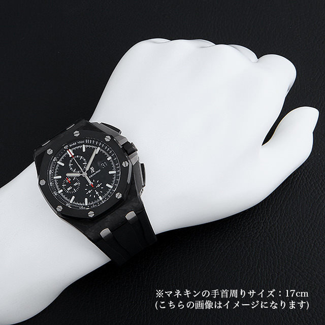 ロイヤルオークオフショア カーボン セラミック 26400AU.OO.A002CA.01 サブ画像４