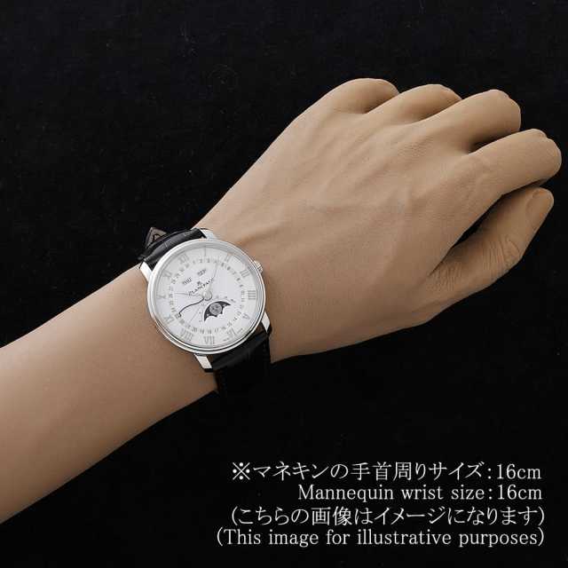 ブランパン  6654A-1127-55B メンズ 中古