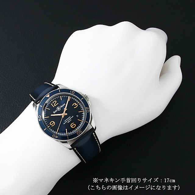 ヴィンテージ アエロナバル BRV292-BU-G-ST/SCA サブ画像４