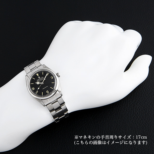 オイスターパーペチュアル エアキング Cal.1520 5500 サブ画像３