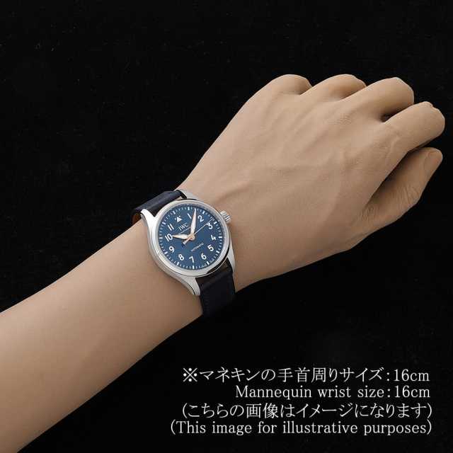 IWC パイロットウォッチ IW458802 ボーイズ(ユニセックス) 中古