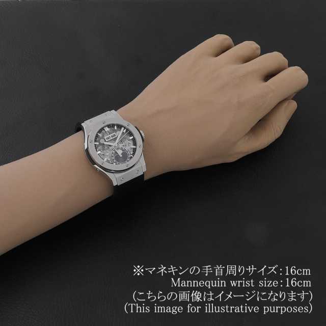 547.NX.0170.LR スケルトン HUBLOT（ウブロ）アエロ フュージョン
