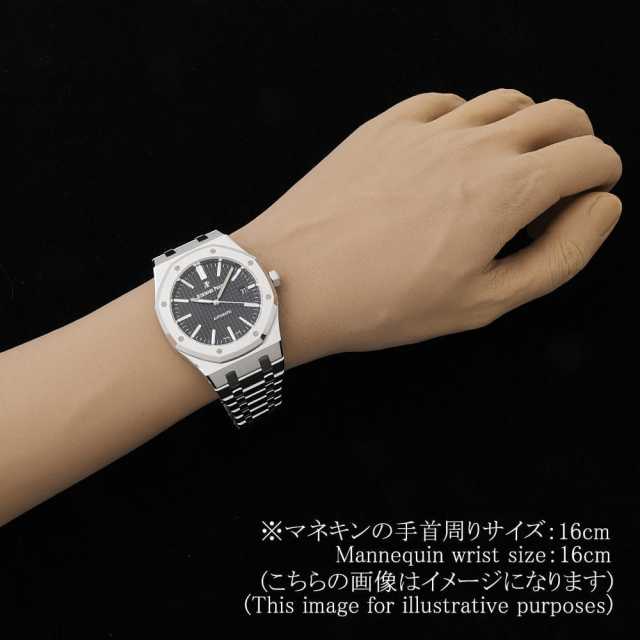 オーデマピゲ ロイヤルオーク 15400ST.OO.1220ST.01 メンズ 中古
