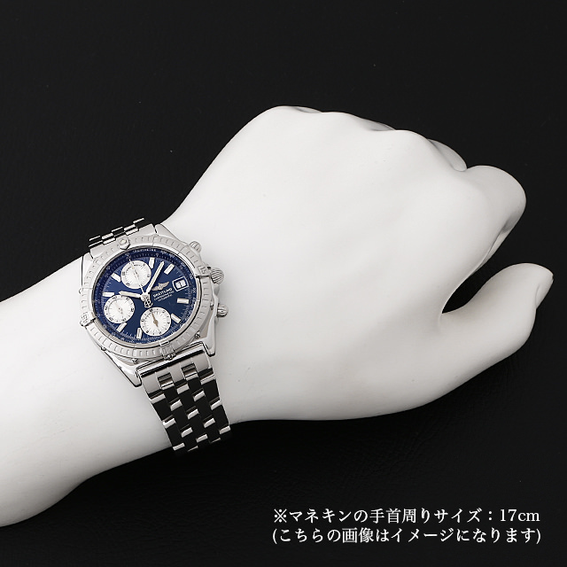 A147C34PA BREITLING（ブライトリング） クロノマット 中古
