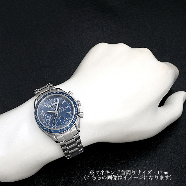 スピードマスター 3222.80 サブ画像３