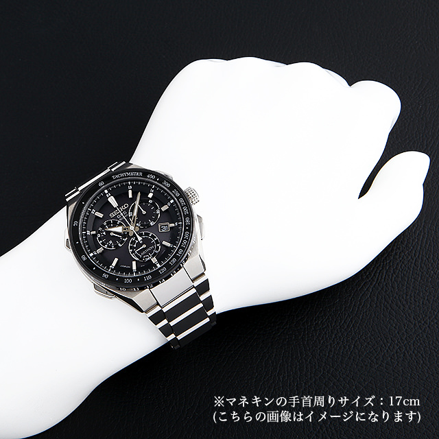 アストロン SBXB129 サブ画像３