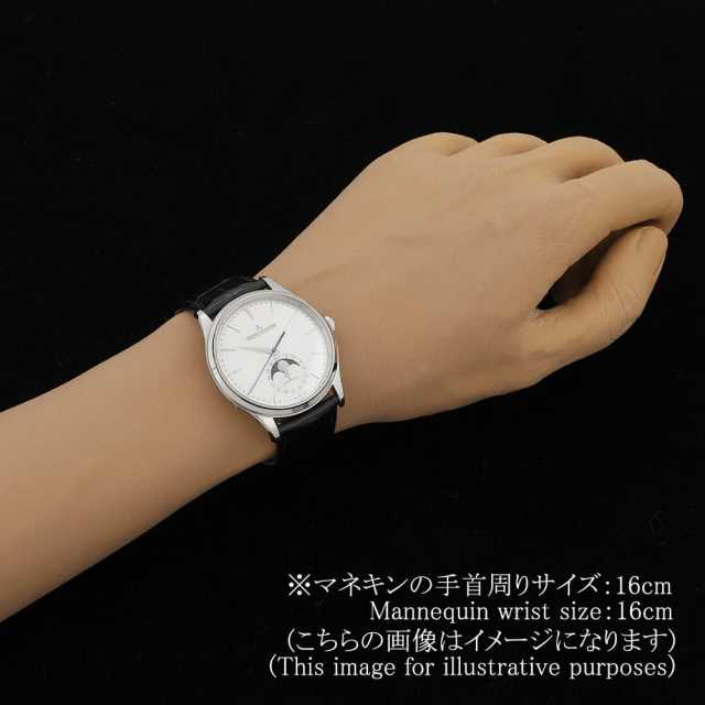 ジャガールクルト マスター Q1368430(109.8.A5.S) メンズ 中古
