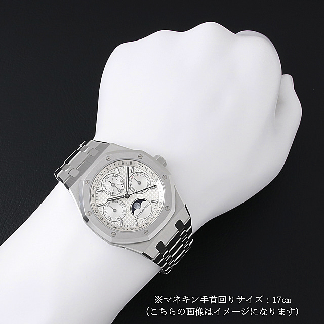 ロイヤルオーク パーペチュアルカレンダー 26574ST.OO.1220ST.01 サブ画像４