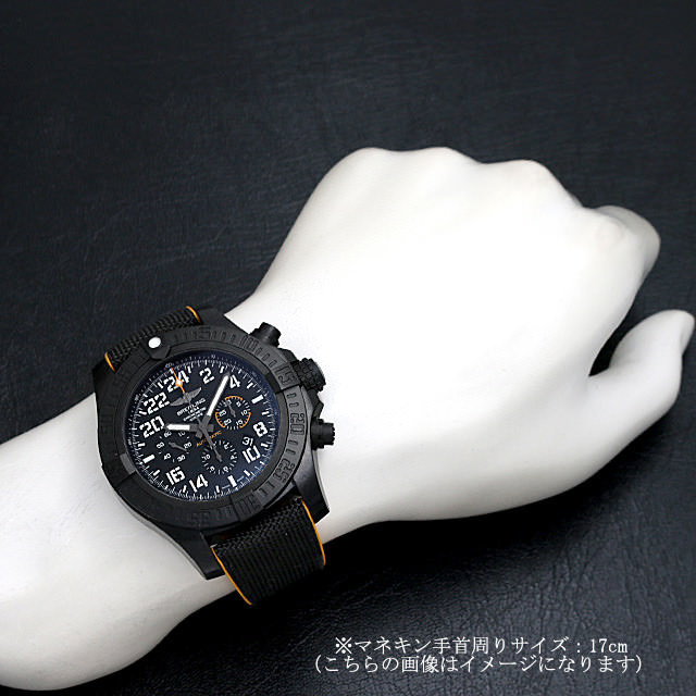 X124B89ARX(XB1210) BREITLING（ブライトリング） アベンジャー  