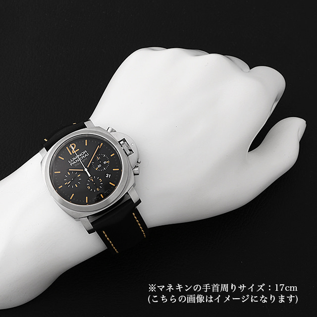 ルミノールデイライト PAM00356 サブ画像３