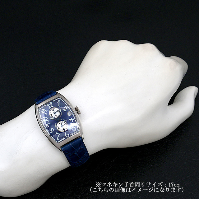 フランクミュラー マスターバンカー 6850MB WG メンズ 中古