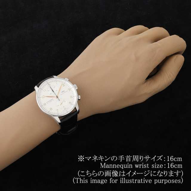 IWC ポルトギーゼ IW371445 メンズ 中古