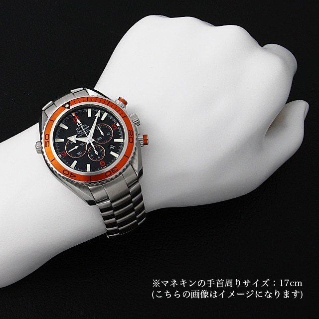 オメガ OMEGA 2210.50 みずみずしい シーマスター プラネット  