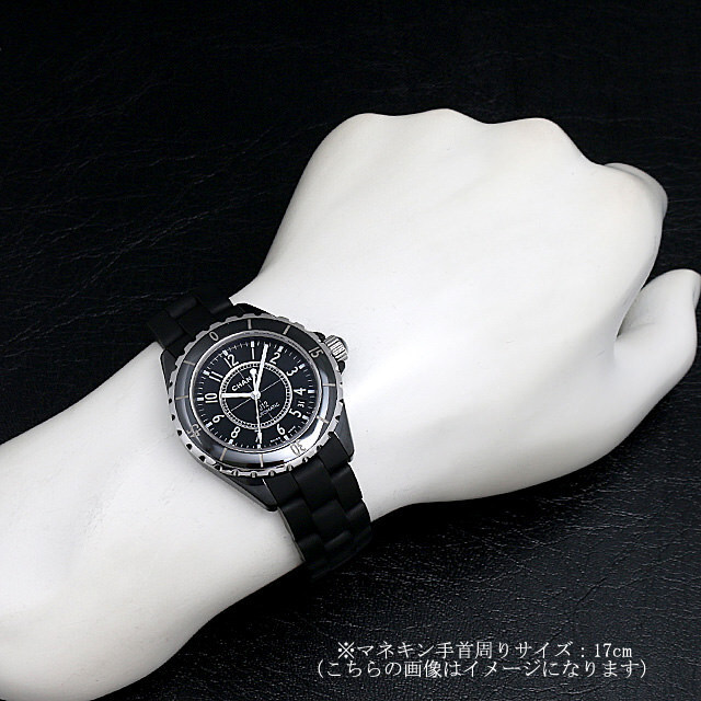 J12 黒セラミック H0684 サブ画像４