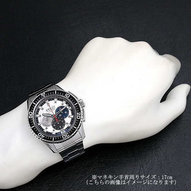 エルプリメロ ストラトス フライバック トリビュート トゥ フェリックス バウムガートナー 03.2066.405/69.M2060 サブ画像３