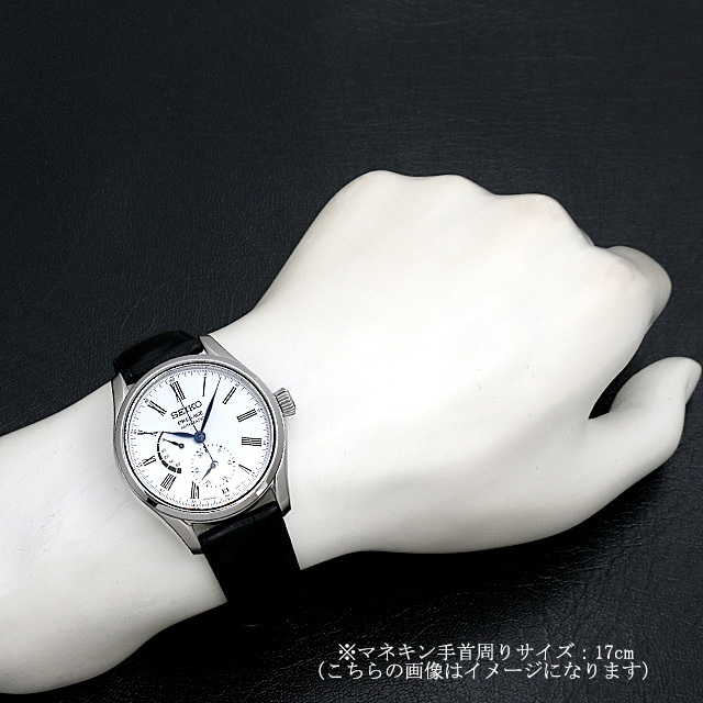 Prezzy Prestage Line珐琅转盘SARW035子图像4