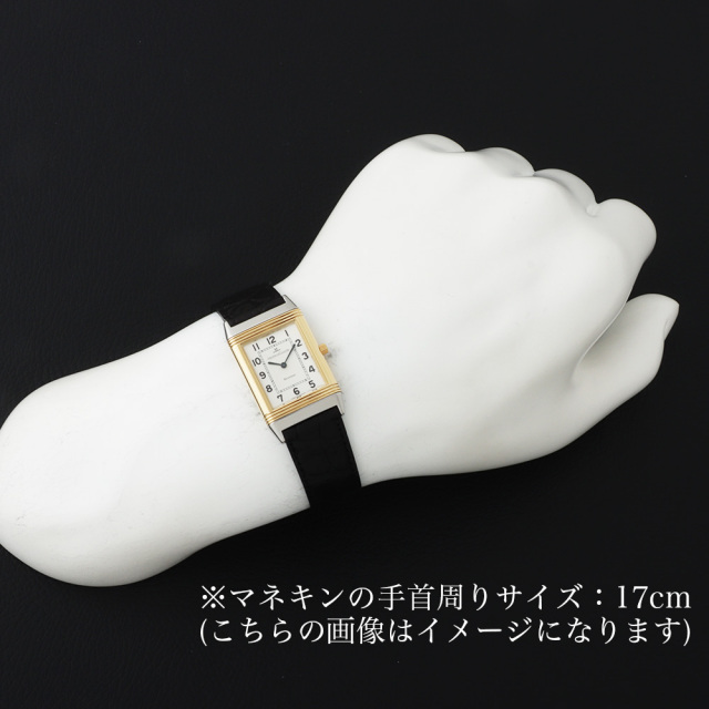 しの 250.5.86 シルバー JaegerLeCoultre（ジャガールクルト