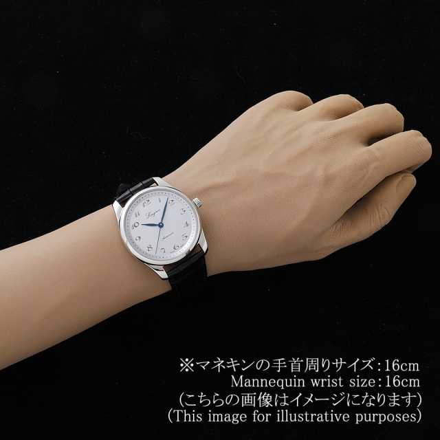 ロンジン  L2.793.4.73.2 メンズ 中古