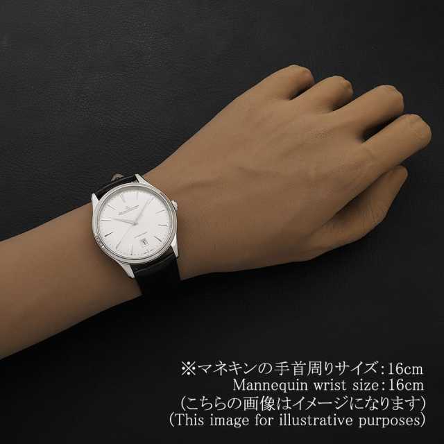 ジャガールクルト マスター Q1238420(109.8.37.S) メンズ 中古