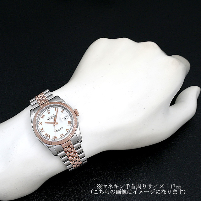 デイトジャスト 116231 サブ画像３