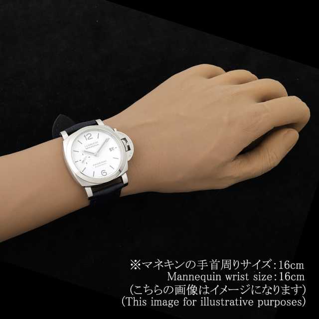 Panerai Luminor Marina PAM01371 Men's Used