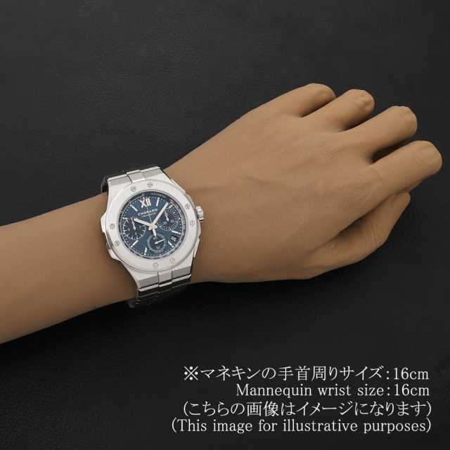 298609-3001 ブルー Chopard（ショパール）アルパイン イーグルXL