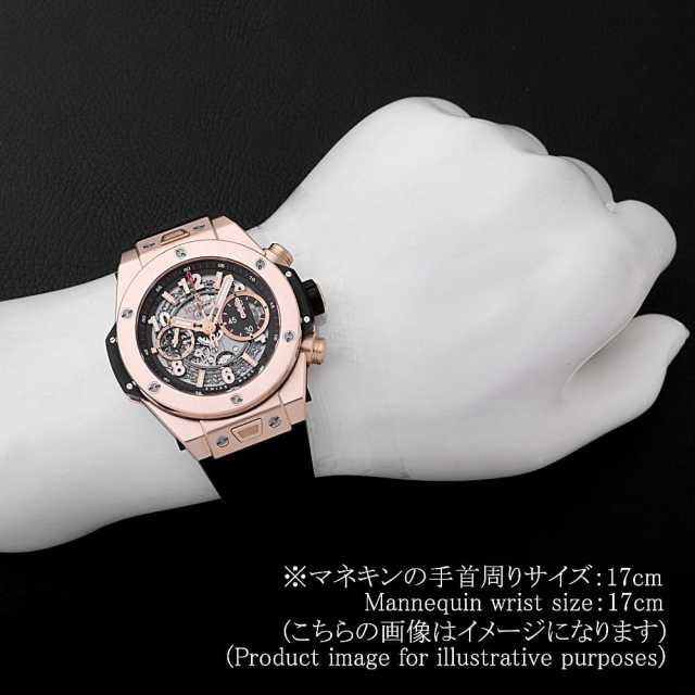 ウブロ ビッグバン 411.OX.1180.RX メンズ 中古