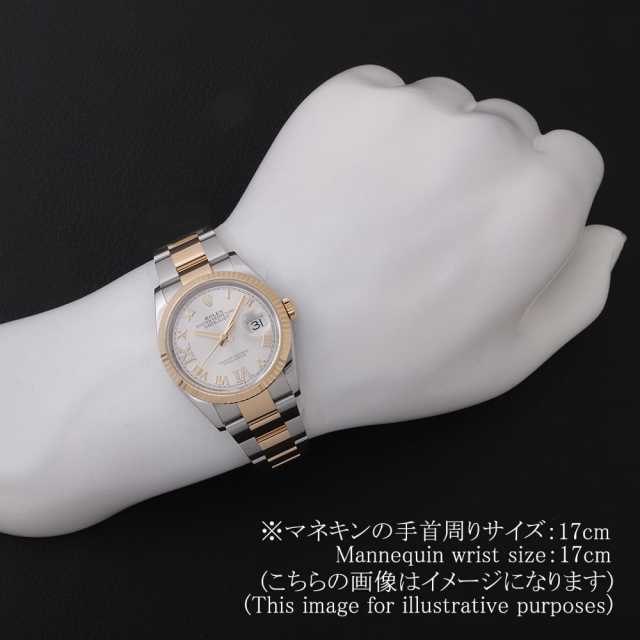 ロレックス デイトジャスト 126233 メンズ 中古