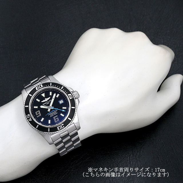 スーパーオーシャン A188B79PRS(A17391) サブ画像４