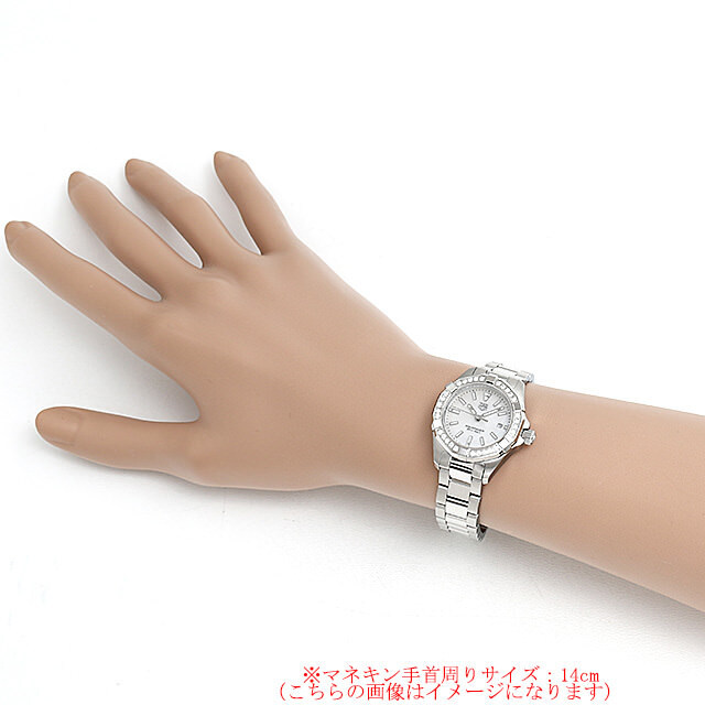 Aqua Racer 300M WBD1413. BA0741 Sub-Image 3