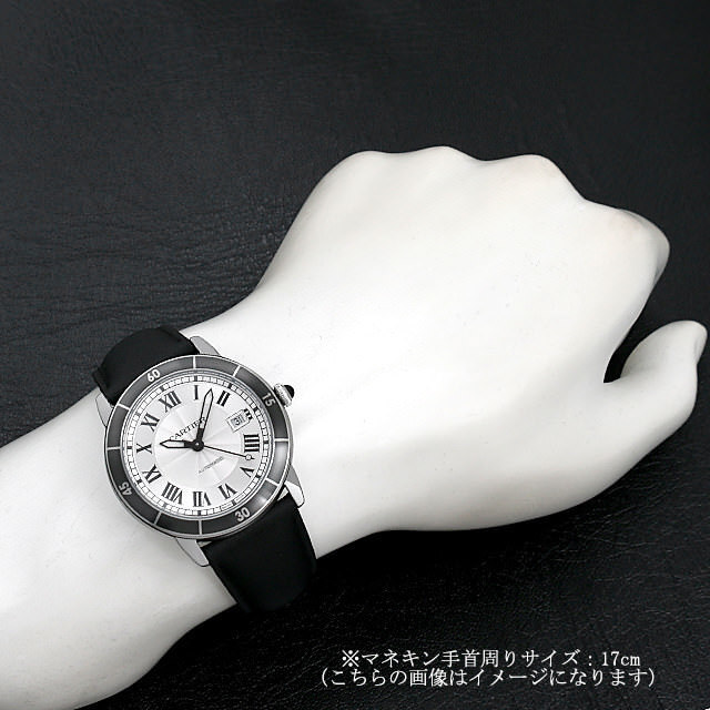 Rondo Croisier de Cartier WSRN0002 Subimage 3