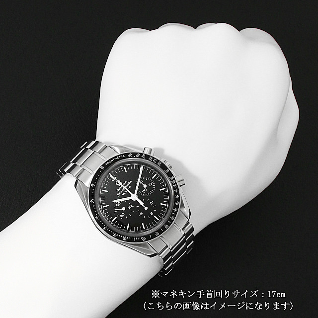 スピードマスター プロフェッショナル 50周年記念モデル 311.33.42.50.01.001 サブ画像４
