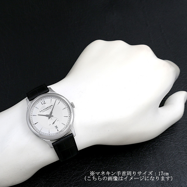 L.U.C XPS 1860 168583-3001 サブ画像４