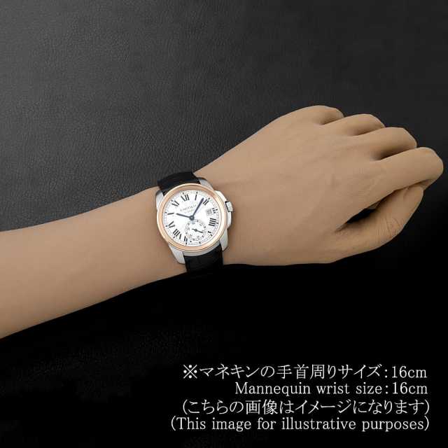 Cartier Calibre de Cartier W2CA0002 Men's Used