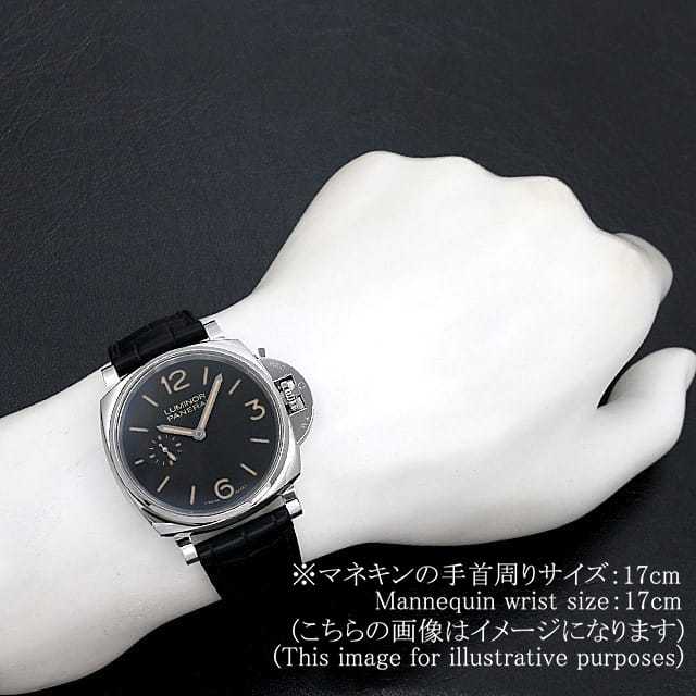 パネライ ルミノールマリーナ PAM00676 メンズ 中古