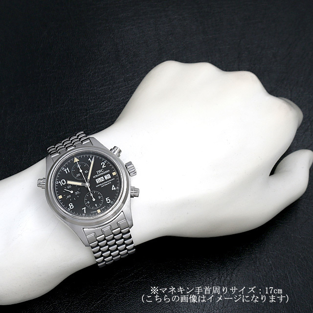 IW371319(3713-019) IWC ドッペル クロノグラフ 中古 | 高級ブランド 