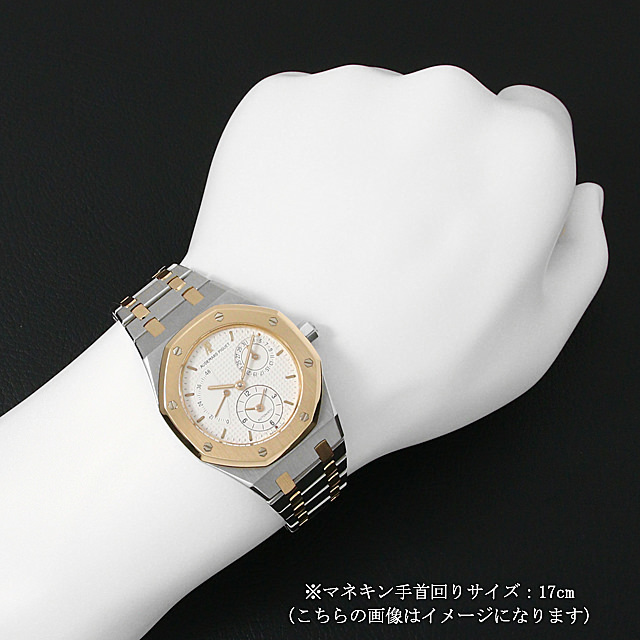 ロイヤルオーク デュアルタイム 5730/789/579 サブ画像３